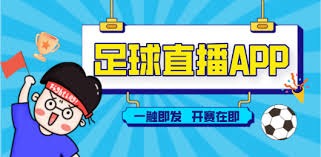 张雪谈中超争议引发热议 科学看待足球文化