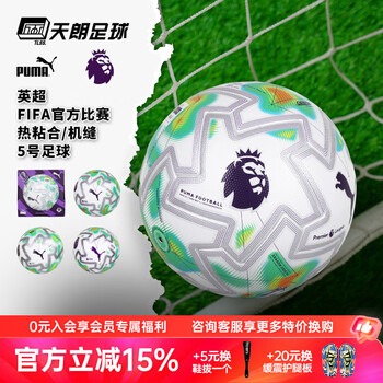 西甲赛季结束巴萨夺冠 贝蒂斯20年后重返欧冠